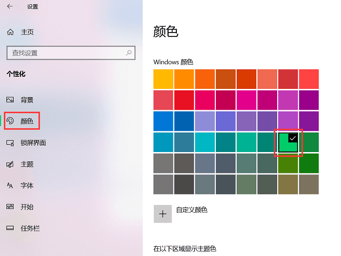 找到颜色管理窗口