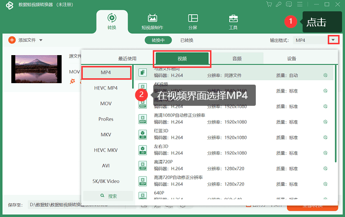 点击向下图标