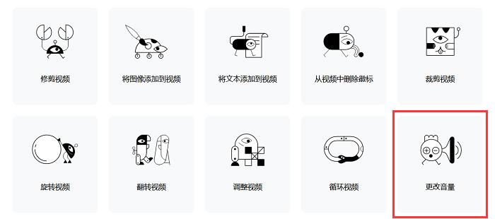 其它音量增大工具