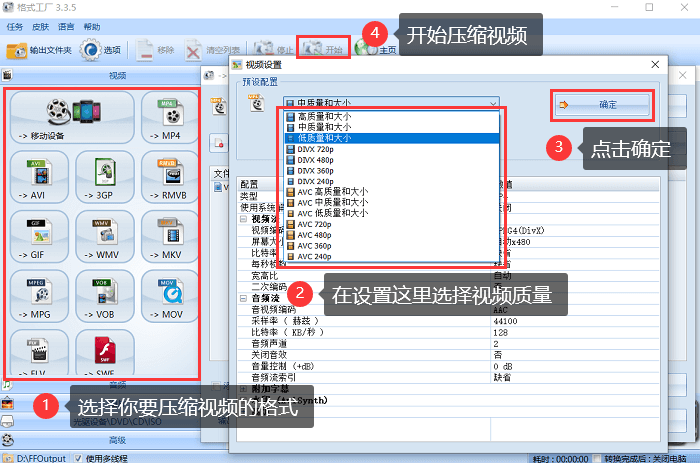 免费使用压缩