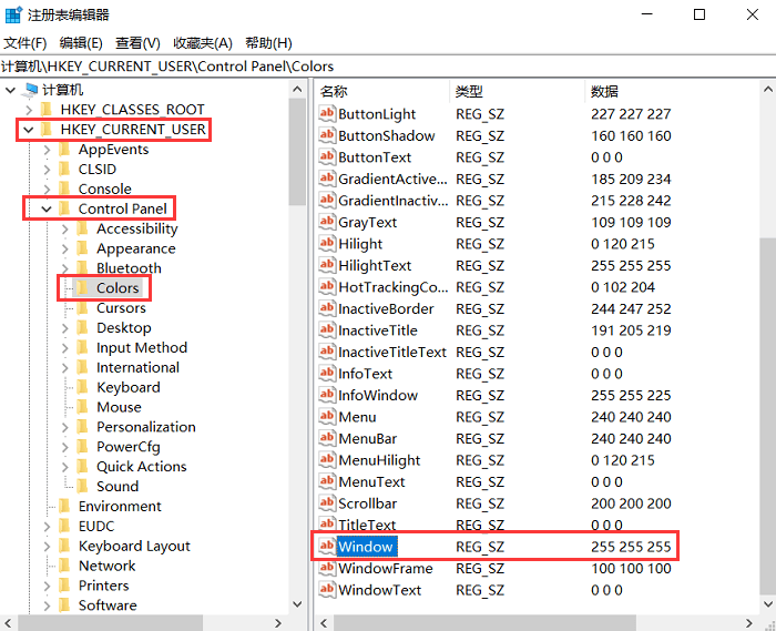 打开注册表编辑器窗口